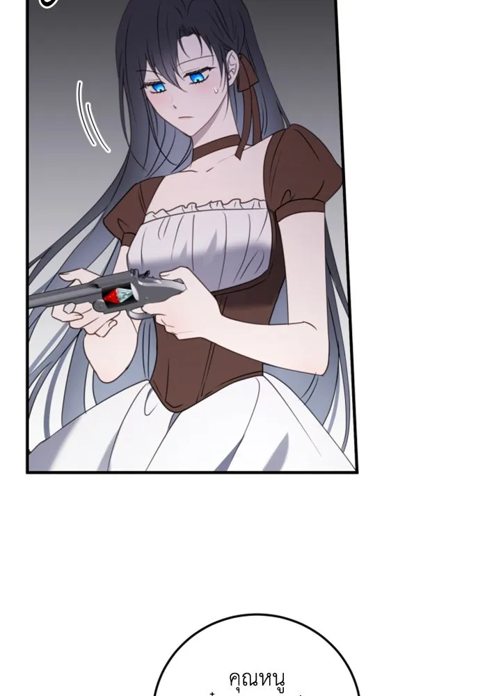 ตัวร้ายอย่างฉันขออยู่อย่างสงบ ตอนที่ 25 รูปที่ 67