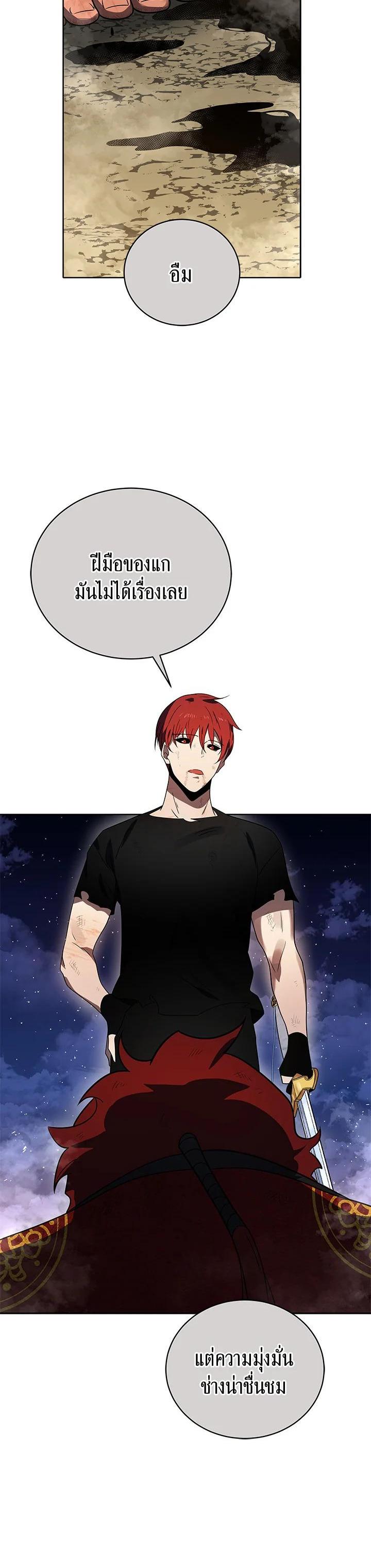 Manga-lc-com อ่านมังงะ อ่านการ์ตูน ออนไลน์ ฟรี The Descent of the Demonic Master ตอนที่ 1 2 3 4 5 6 7 8 9 10 11 12 13 14 ฟรี ไม่มีโฆษณา Manga-lc - อ่าน มังงะ อ่าน การ์ตูน ออนไลน์ อ่านมังงะ ฟรี