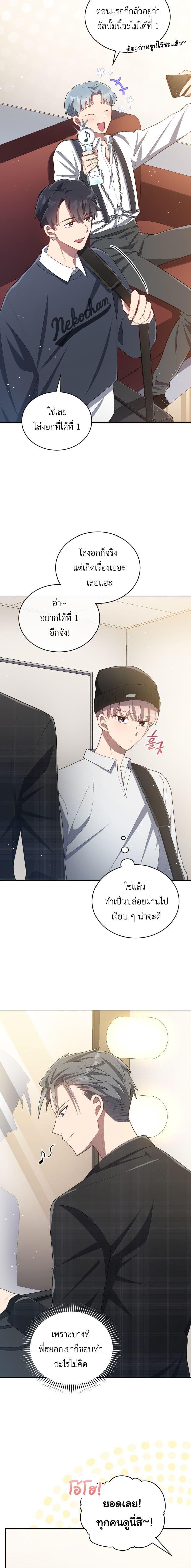 Manga-lc-com อ่านมังงะ อ่านการ์ตูน ออนไลน์ ฟรี The Second Life of an All-Rounder Idol ตอนที่ 1 2 3 4 5 6 7 8 9 10 11 12 13 14 ฟรี ไม่มีโฆษณา Manga-lc - อ่าน มังงะ อ่าน การ์ตูน ออนไลน์ อ่านมังงะ ฟรี