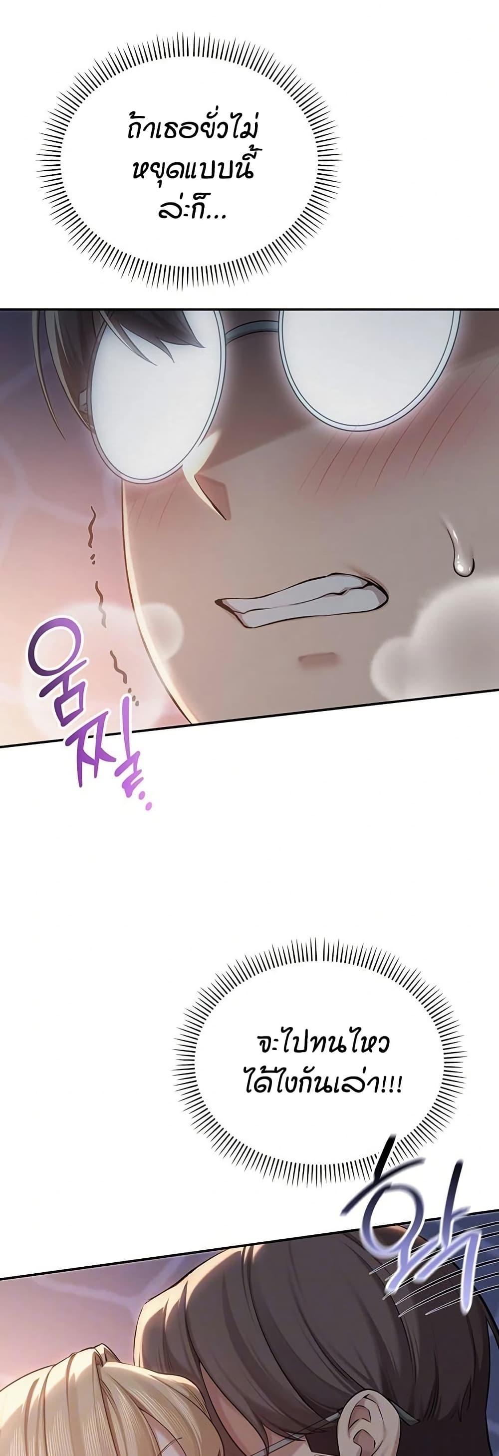Doujin-Lc- อ่าน โดจิน มังฮวา เกาหลี ญี่ปุ่น จีน แปลไทย College Hot Girlfriends ตอนที่ 1 2 3 4 5 6 7 8 9 10 11 12 13 14 ฟรี ไม่มีโฆษณา อ่าน โดจิน Manhwa เกาหลี ญี่ปุ่น จีน เรามีครบ คัดมาให้เน้นๆ โดจิน 18+ รับประกันความฟินโดย  Doujin Lc