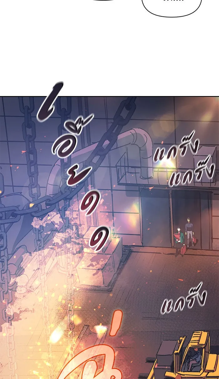 My S-Class Hunters ตอนที่ 34 เชี่ยวชาญในการทำงานซ้ำ ๆ รูปที่ 8