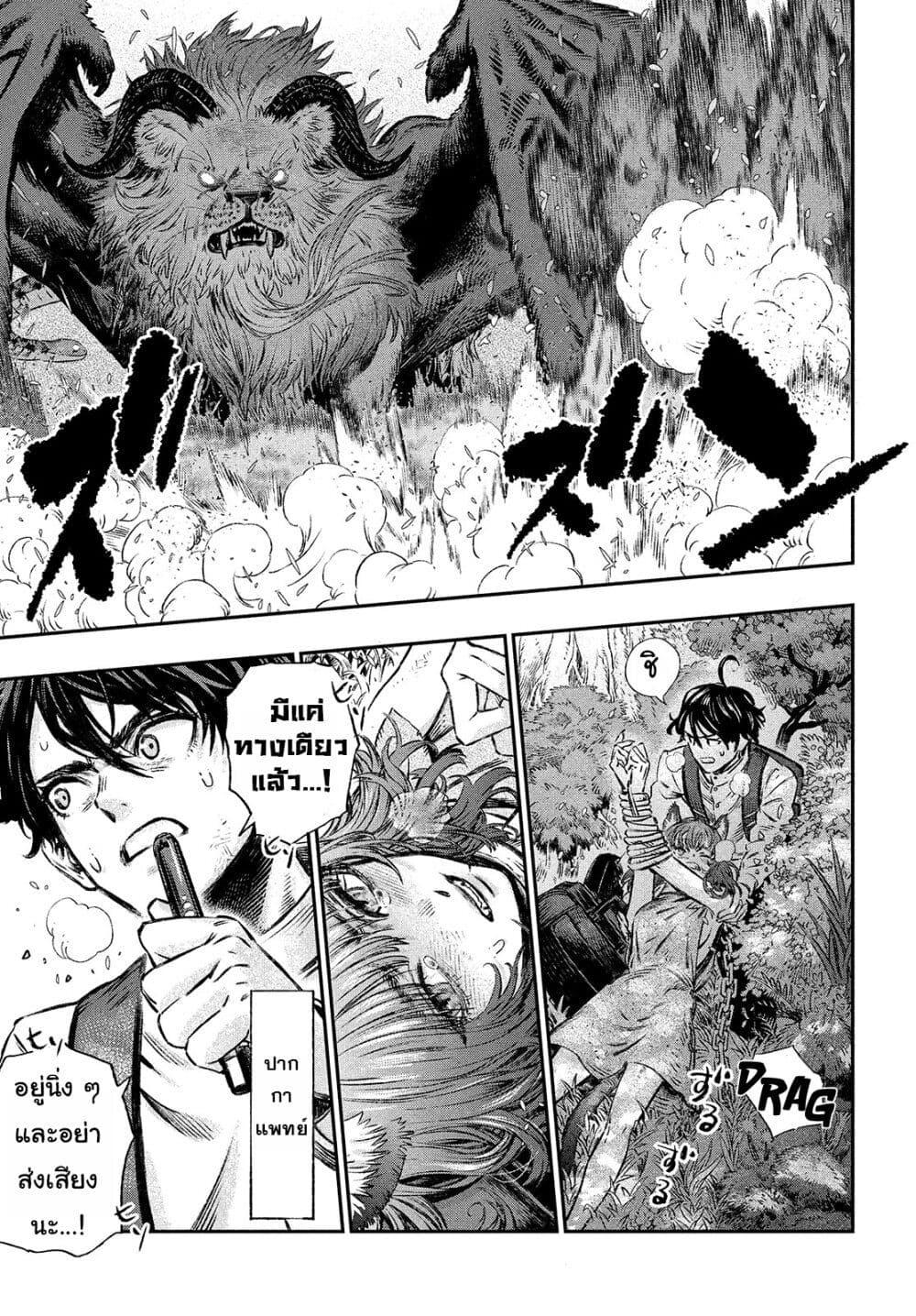 Manga-lc-com อ่านมังงะ อ่านการ์ตูน ออนไลน์ ฟรี Koudo ni Hattatsu Shita Igaku wa Mahou to Kubetsu ga Tsukanai ตอนที่ 1 2 3 4 5 6 7 8 9 10 11 12 13 14 ฟรี ไม่มีโฆษณา Manga-lc - อ่าน มังงะ อ่าน การ์ตูน ออนไลน์ อ่านมังงะ ฟรี