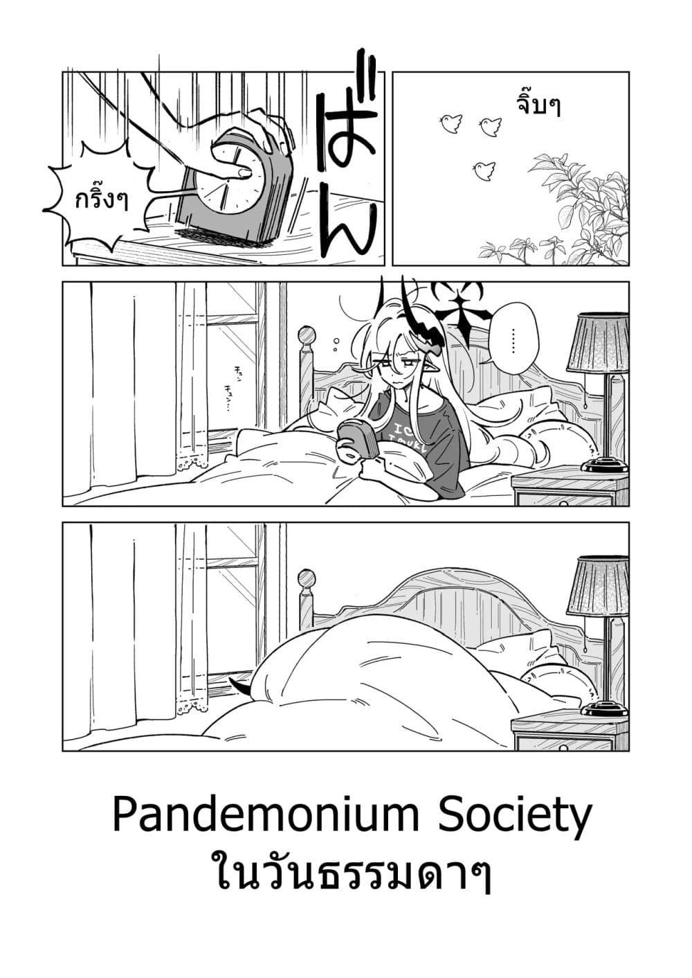 Manga-lc-com อ่านมังงะ อ่านการ์ตูน ออนไลน์ ฟรี Blue Archive Makoto-sama to Ibuki-chan ga Nakayoshi na Tokoro Motto Mitain ja! By sakura ตอนที่ 1 2 3 4 5 6 7 8 9 10 11 12 13 14 ฟรี ไม่มีโฆษณา Manga-lc - อ่าน มังงะ อ่าน การ์ตูน ออนไลน์ อ่านมังงะ ฟรี