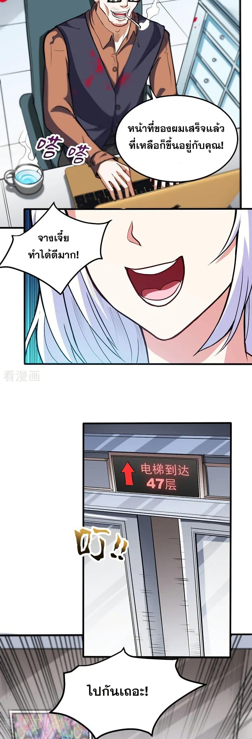 Manga-lc-com อ่านมังงะ อ่านการ์ตูน ออนไลน์ ฟรี Peerless Doctor in the City ตอนที่ 1 2 3 4 5 6 7 8 9 10 11 12 13 14 ฟรี ไม่มีโฆษณา Manga-lc - อ่าน มังงะ อ่าน การ์ตูน ออนไลน์ อ่านมังงะ ฟรี