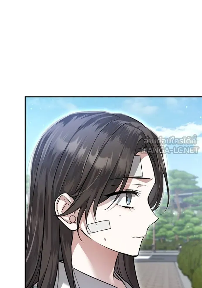 ยามหมาป่าทมิฬเรียกหา ตอนที่ 8 รูปที่ 48