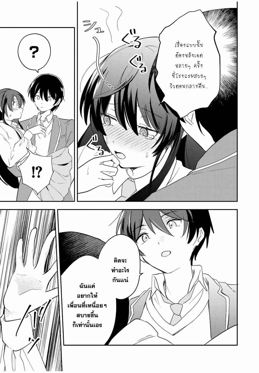 Manga-lc-com อ่านมังงะ อ่านการ์ตูน ออนไลน์ ฟรี Eiyuu to Majo no Tensei LoveCome ตอนที่ 1 2 3 4 5 6 7 8 9 10 11 12 13 14 ฟรี ไม่มีโฆษณา Manga-lc - อ่าน มังงะ อ่าน การ์ตูน ออนไลน์ อ่านมังงะ ฟรี