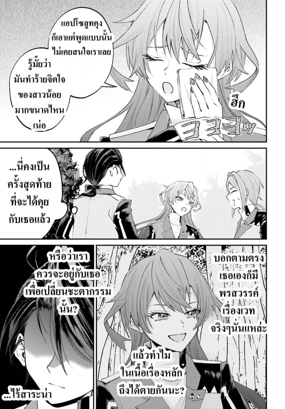 Manga-lc-com อ่านมังงะ อ่านการ์ตูน ออนไลน์ ฟรี That Is Needed for a Villainous Aristocrat ตอนที่ 1 2 3 4 5 6 7 8 9 10 11 12 13 14 ฟรี ไม่มีโฆษณา Manga-lc - อ่าน มังงะ อ่าน การ์ตูน ออนไลน์ อ่านมังงะ ฟรี