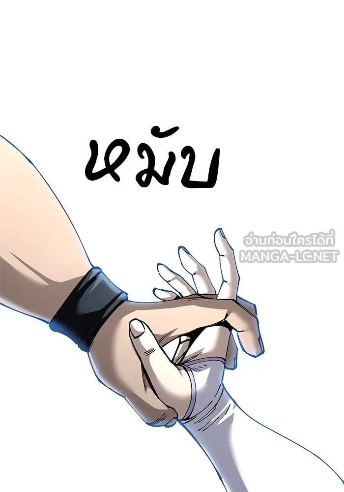 คุณปู่จอมยุทธกับหลานสาวสุดแกร่ง ตอนที่ 98 รูปที่ 63