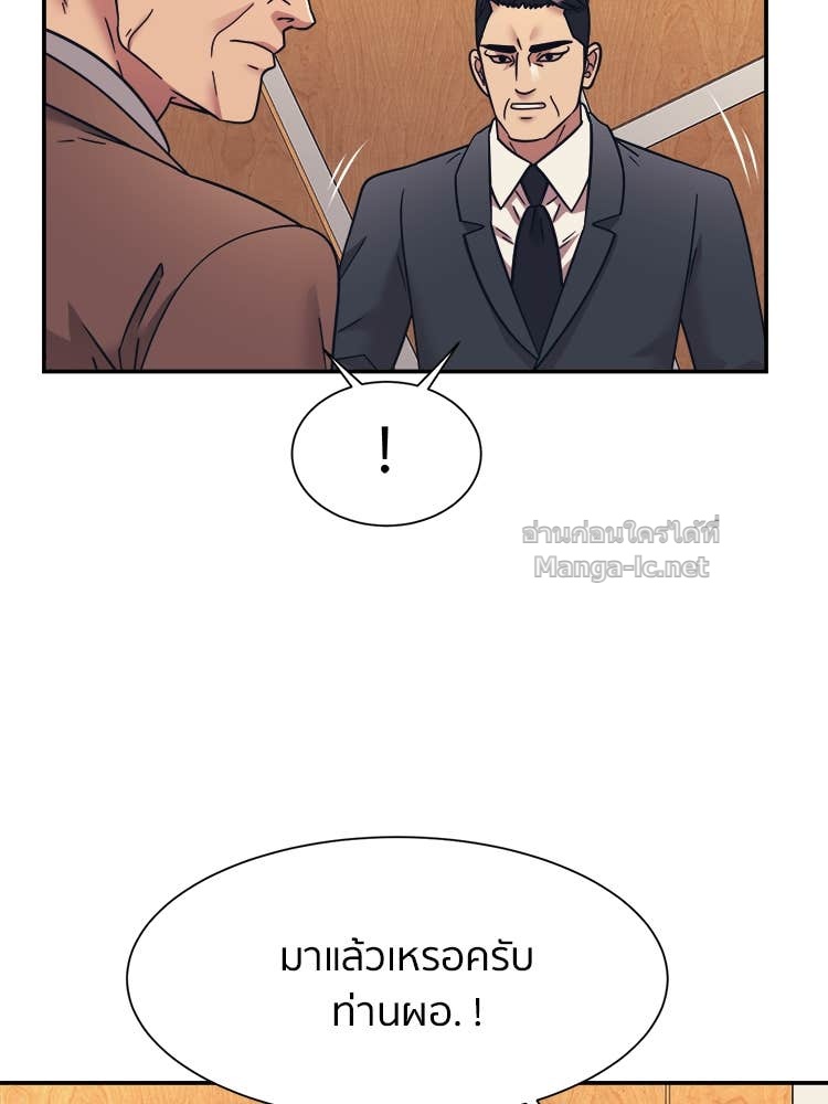 Doujin-Lc- อ่าน โดจิน มังฮวา เกาหลี ญี่ปุ่น จีน แปลไทย โคตรแกร่ง ตอนที่ 1 2 3 4 5 6 7 8 9 10 11 12 13 14 ฟรี ไม่มีโฆษณา อ่าน โดจิน Manhwa เกาหลี ญี่ปุ่น จีน เรามีครบ คัดมาให้เน้นๆ โดจิน 18+ รับประกันความฟินโดย Doujin Lc