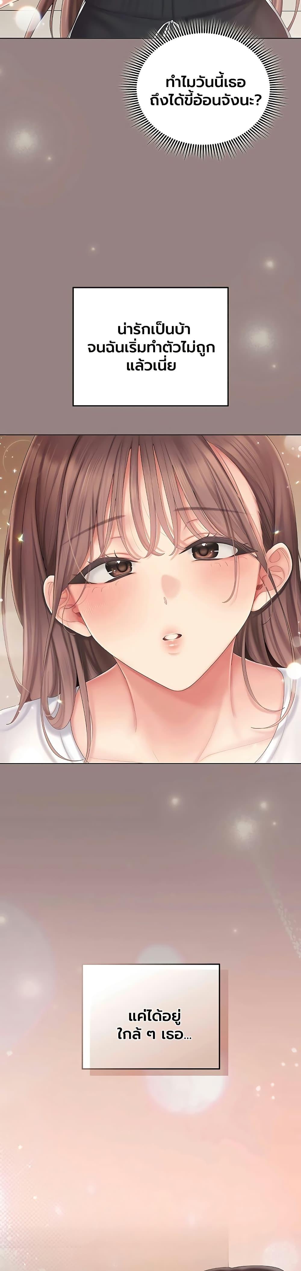 Doujin-Lc- อ่าน โดจิน มังฮวา เกาหลี ญี่ปุ่น จีน แปลไทย Cheer Love! ตอนที่ 1 2 3 4 5 6 7 8 9 10 11 12 13 14 ฟรี ไม่มีโฆษณา อ่าน โดจิน Manhwa เกาหลี ญี่ปุ่น จีน เรามีครบ คัดมาให้เน้นๆ โดจิน 18+ รับประกันความฟินโดย  Doujin Lc