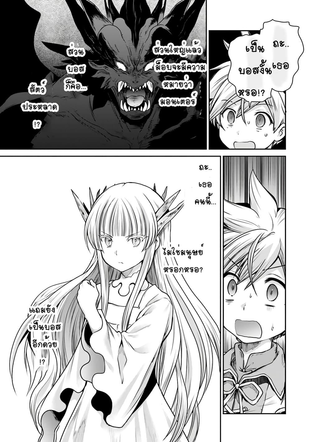 Manga-lc-com อ่านมังงะ อ่านการ์ตูน ออนไลน์ ฟรี Mijisshou no Last Boss Tachi ga Nakama ni Narimashita ตอนที่ 1 2 3 4 5 6 7 8 9 10 11 12 13 14 ฟรี ไม่มีโฆษณา Manga-lc - อ่าน มังงะ อ่าน การ์ตูน ออนไลน์ อ่านมังงะ ฟรี