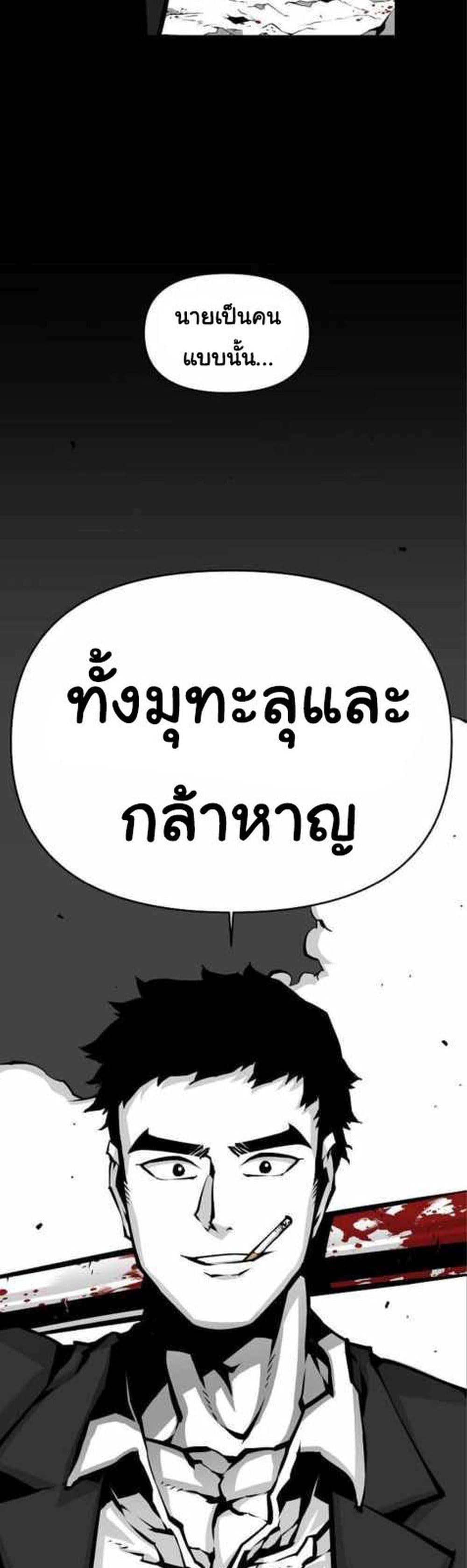 Manga-lc-com อ่านมังงะ อ่านการ์ตูน ออนไลน์ ฟรี Beast Burn ตอนที่ 1 2 3 4 5 6 7 8 9 10 11 12 13 14 ฟรี ไม่มีโฆษณา Manga-lc - อ่าน มังงะ อ่าน การ์ตูน ออนไลน์ อ่านมังงะ ฟรี