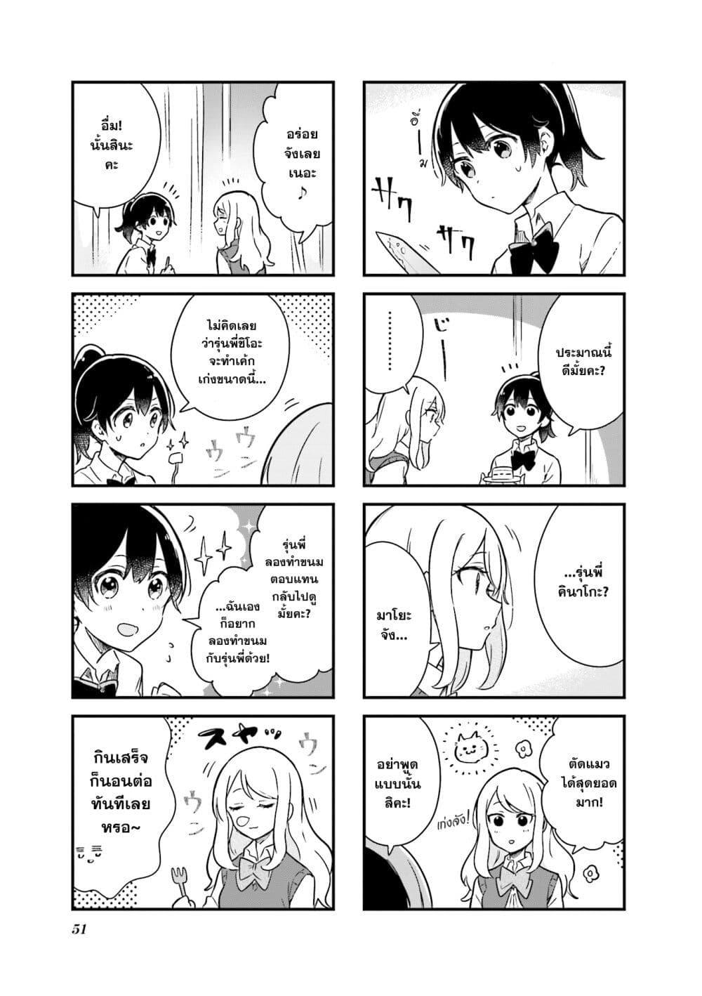 Manga-lc-com อ่านมังงะ อ่านการ์ตูน ออนไลน์ ฟรี Senpai ga Oyobidesu! ตอนที่ 1 2 3 4 5 6 7 8 9 10 11 12 13 14 ฟรี ไม่มีโฆษณา Manga-lc - อ่าน มังงะ อ่าน การ์ตูน ออนไลน์ อ่านมังงะ ฟรี