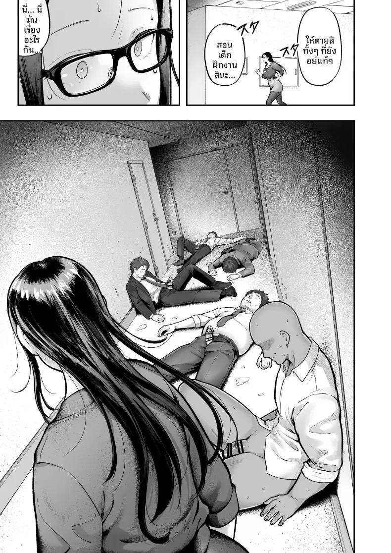 Doujin-Lc- อ่าน โดจิน มังฮวา เกาหลี ญี่ปุ่น จีน แปลไทย งานที่ได้รับมอบหมาย (cielo) ตอนที่ 1 2 3 4 5 6 7 8 9 10 11 12 13 14 ฟรี ไม่มีโฆษณา อ่าน โดจิน Manhwa เกาหลี ญี่ปุ่น จีน เรามีครบ คัดมาให้เน้นๆ โดจิน 18+ รับประกันความฟินโดย  Doujin Lc