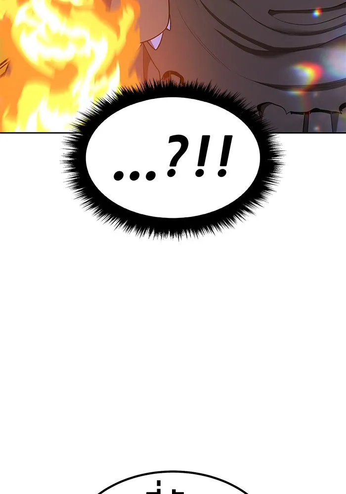 +99 ท่อนไม้พร้อมบวก ตอนที่ 54 ดิเมนชันอีตเตอร์ (2) รูปที่ 152