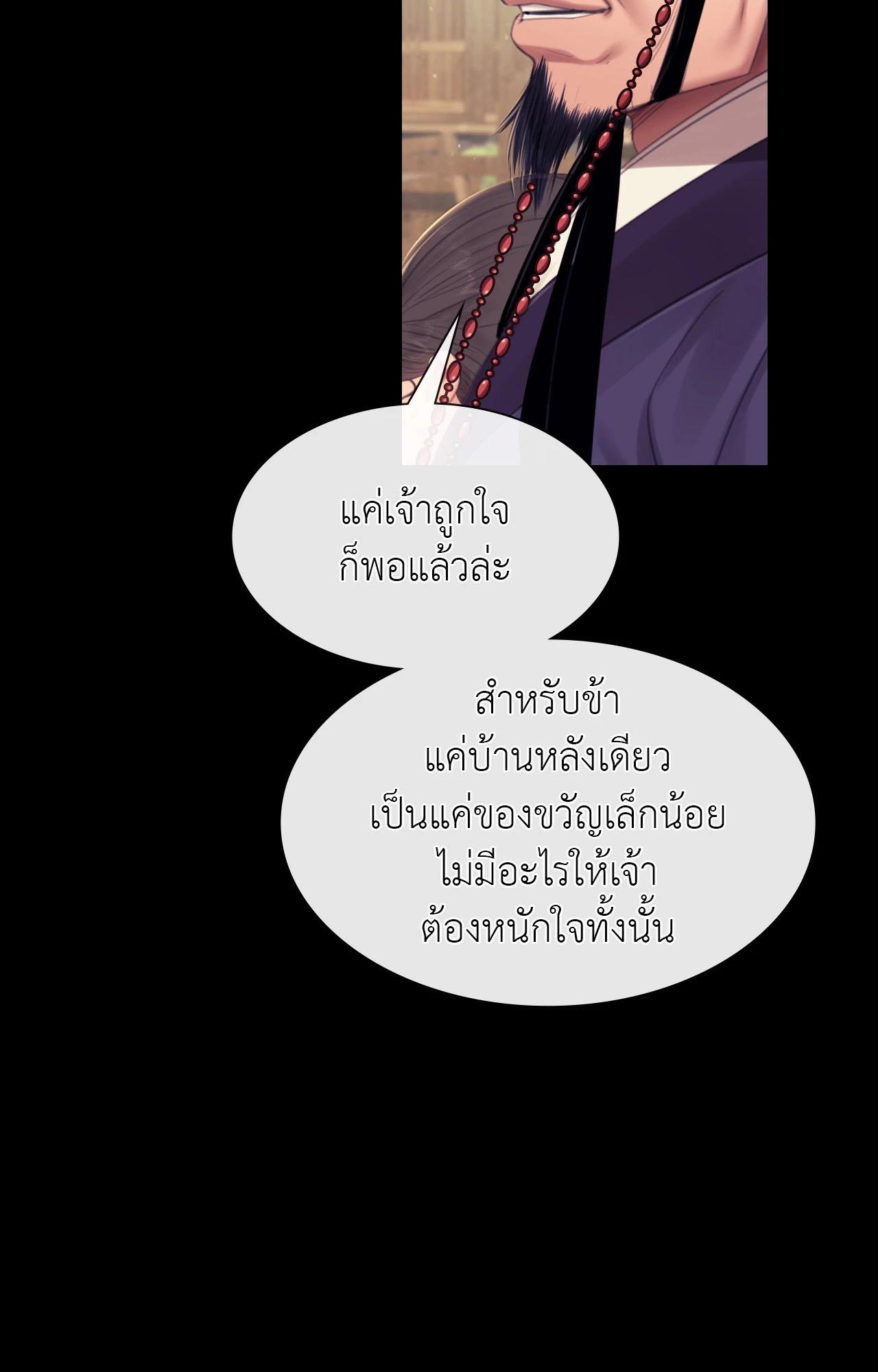 Doujin-Lc- อ่าน โดจิน มังฮวา เกาหลี ญี่ปุ่น จีน แปลไทย Madam ตอนที่ 1 2 3 4 5 6 7 8 9 10 11 12 13 14 ฟรี ไม่มีโฆษณา อ่าน โดจิน Manhwa เกาหลี ญี่ปุ่น จีน เรามีครบ คัดมาให้เน้นๆ โดจิน 18+ รับประกันความฟินโดย  Doujin Lc