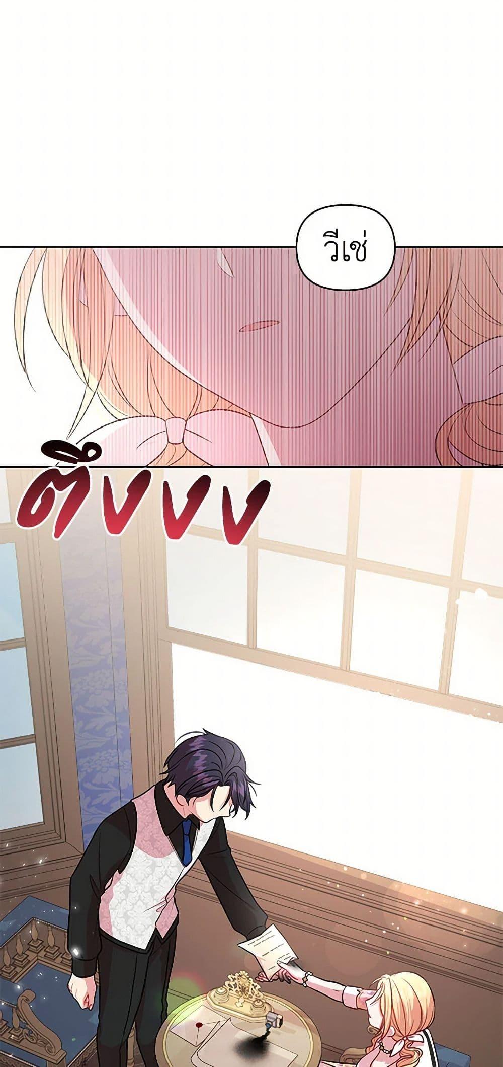 Manga-lc-com อ่านมังงะ อ่านการ์ตูน ออนไลน์ ฟรี My BFF is a Tyrant in Training ตอนที่ 1 2 3 4 5 6 7 8 9 10 11 12 13 14 ฟรี ไม่มีโฆษณา Manga-lc - อ่าน มังงะ อ่าน การ์ตูน ออนไลน์ อ่านมังงะ ฟรี