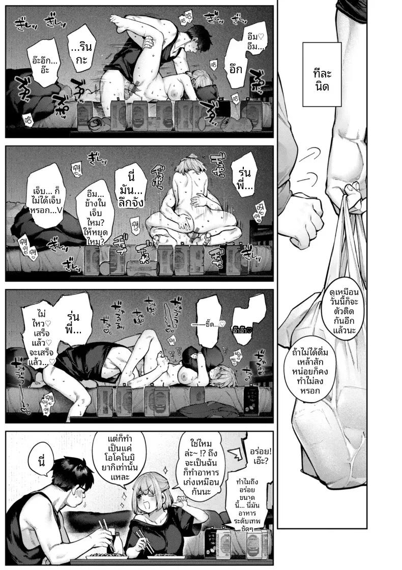 Doujin-Lc- อ่าน โดจิน มังฮวา เกาหลี ญี่ปุ่น จีน แปลไทย ความรักของเหล่าส่วนเกิน[Tamabon] ตอนที่ 1 2 3 4 5 6 7 8 9 10 11 12 13 14 ฟรี ไม่มีโฆษณา อ่าน โดจิน Manhwa เกาหลี ญี่ปุ่น จีน เรามีครบ คัดมาให้เน้นๆ โดจิน 18+ รับประกันความฟินโดย  Doujin Lc