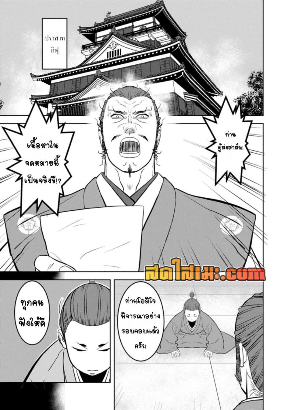 Manga-lc-com อ่านมังงะ อ่านการ์ตูน ออนไลน์ ฟรี Sengoku Komachi Kuroutan Noukou Giga ตอนที่ 1 2 3 4 5 6 7 8 9 10 11 12 13 14 ฟรี ไม่มีโฆษณา Manga-lc - อ่าน มังงะ อ่าน การ์ตูน ออนไลน์ อ่านมังงะ ฟรี