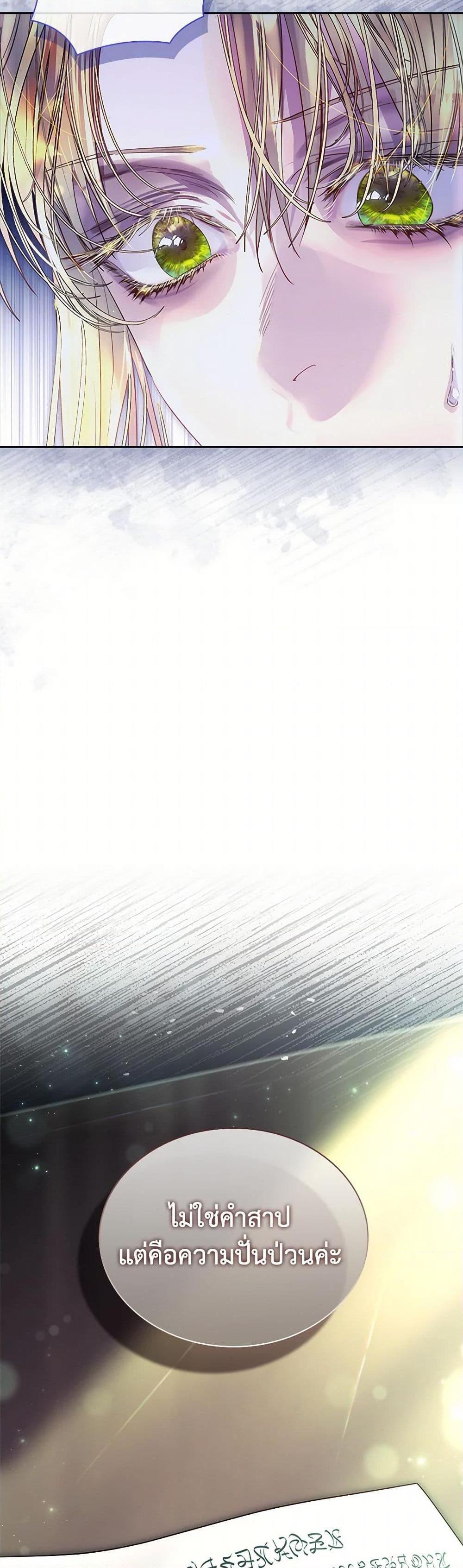 Manga-lc-com อ่านมังงะ อ่านการ์ตูน ออนไลน์ ฟรี I Raised the Nine-Tailed Fox Wrongly ตอนที่ 1 2 3 4 5 6 7 8 9 10 11 12 13 14 ฟรี ไม่มีโฆษณา Manga-lc - อ่าน มังงะ อ่าน การ์ตูน ออนไลน์ อ่านมังงะ ฟรี