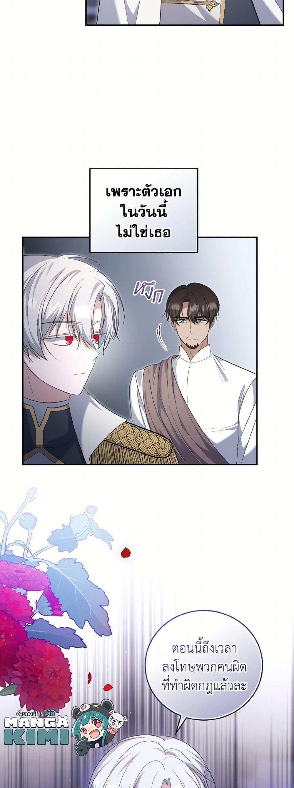 Manga-lc-com อ่านมังงะ อ่านการ์ตูน ออนไลน์ ฟรี I Plan To Become The Master Of A Stolen Family ตอนที่ 1 2 3 4 5 6 7 8 9 10 11 12 13 14 ฟรี ไม่มีโฆษณา Manga-lc - อ่าน มังงะ อ่าน การ์ตูน ออนไลน์ อ่านมังงะ ฟรี