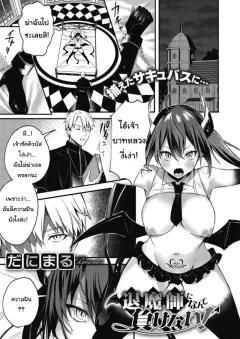 Doujin-Lc- อ่าน โดจิน มังฮวา เกาหลี ญี่ปุ่น จีน แปลไทย ผมปล่อยให้แฟนสาวไปนอนกับคนอื่น (muripoyo) ตอนที่ 1 2 3 4 5 6 7 8 9 10 11 12 13 14 ฟรี ไม่มีโฆษณา อ่าน โดจิน Manhwa เกาหลี ญี่ปุ่น จีน เรามีครบ คัดมาให้เน้นๆ โดจิน 18+ รับประกันความฟินโดย  Doujin Lc