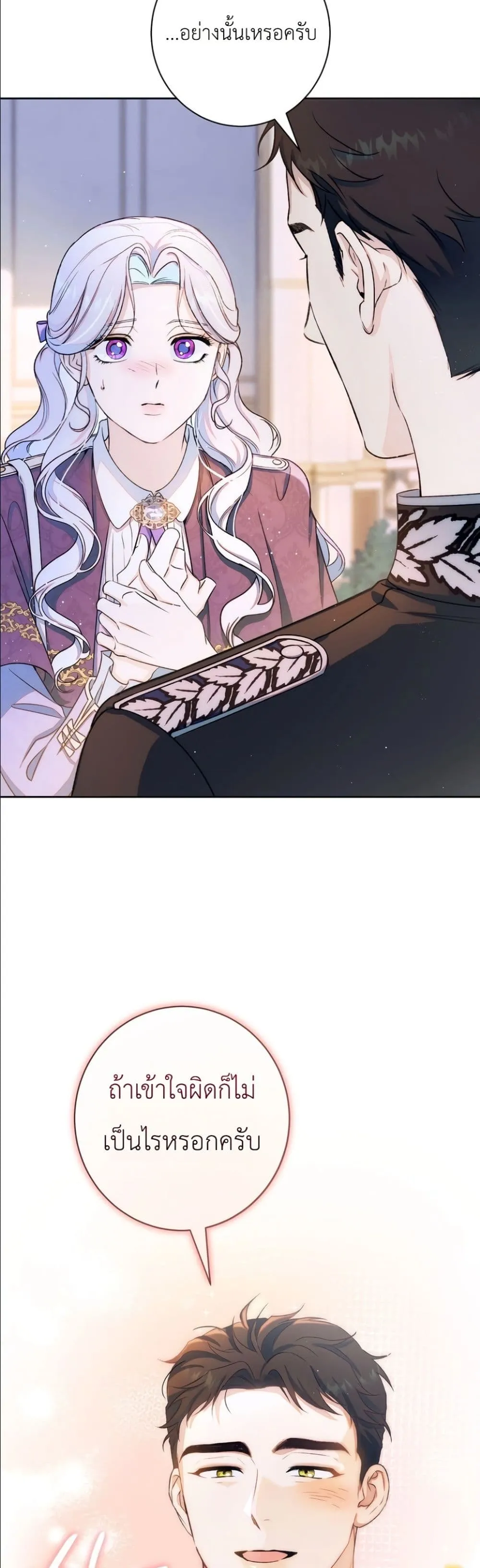 Manga-lc-com อ่านมังงะ อ่านการ์ตูน ออนไลน์ ฟรี Dating the Emperor in Secret, but I Don’t Know About It ตอนที่ 1 2 3 4 5 6 7 8 9 10 11 12 13 14 ฟรี ไม่มีโฆษณา Manga-lc - อ่าน มังงะ อ่าน การ์ตูน ออนไลน์ อ่านมังงะ ฟรี