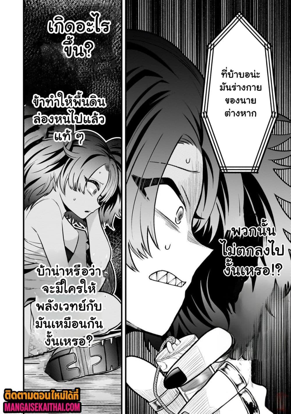 Manga-lc-com อ่านมังงะ อ่านการ์ตูน ออนไลน์ ฟรี Ancient Magic is overwhelming. ตอนที่ 1 2 3 4 5 6 7 8 9 10 11 12 13 14 ฟรี ไม่มีโฆษณา Manga-lc - อ่าน มังงะ อ่าน การ์ตูน ออนไลน์ อ่านมังงะ ฟรี