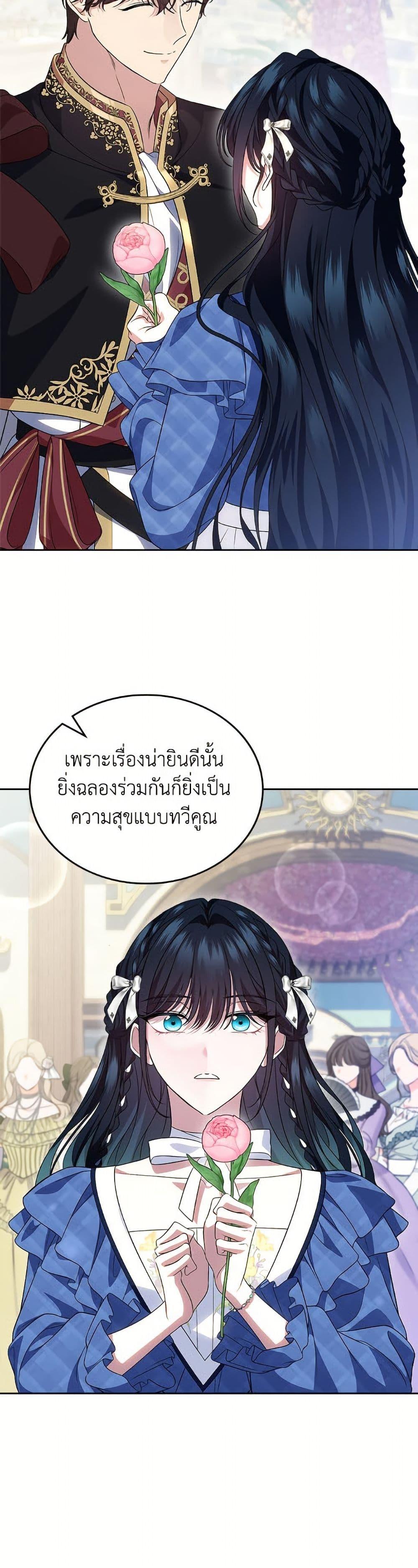 Manga-lc-com อ่านมังงะ อ่านการ์ตูน ออนไลน์ ฟรี I Stole the Heroine’s First Love ตอนที่ 1 2 3 4 5 6 7 8 9 10 11 12 13 14 ฟรี ไม่มีโฆษณา Manga-lc - อ่าน มังงะ อ่าน การ์ตูน ออนไลน์ อ่านมังงะ ฟรี