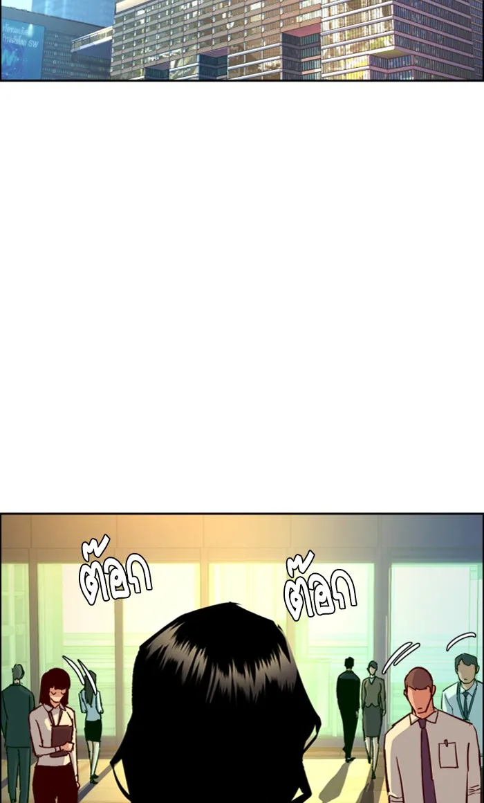 พี่ชายสายบอดี้การ์ด ตอนที่ 92 รูปที่ 89