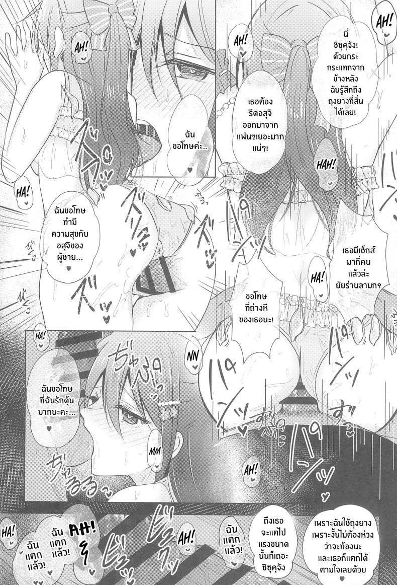 Doujin-Lc- อ่าน โดจิน มังฮวา เกาหลี ญี่ปุ่น จีน แปลไทย เเฟนมีตของชิซุคุจัง(C102) [REINO BLANCO (Haz)] Shizuku Fun meets ตอนที่ 1 2 3 4 5 6 7 8 9 10 11 12 13 14 ฟรี ไม่มีโฆษณา อ่าน โดจิน Manhwa เกาหลี ญี่ปุ่น จีน เรามีครบ คัดมาให้เน้นๆ โดจิน 18+ รับประกันความฟินโดย  Doujin Lc