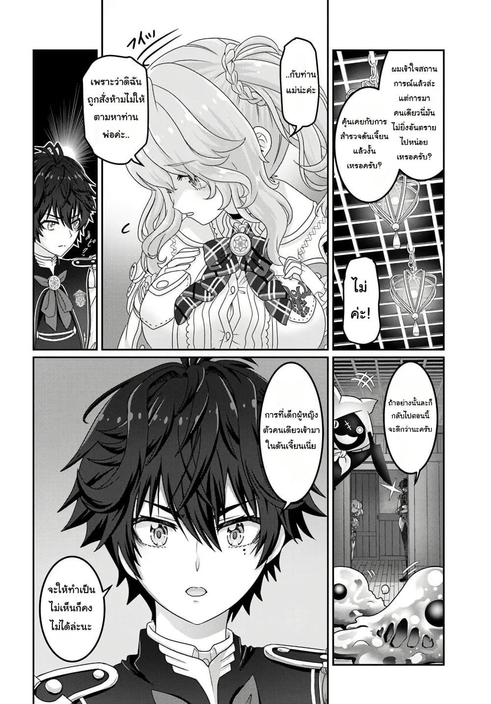Manga-lc-com อ่านมังงะ อ่านการ์ตูน ออนไลน์ ฟรี Mob Dakedo Saikyou wo Mezashimasu! ~Game Sekai ni Tensei shita Ore wa Jiyuu ni Tsuyosa wo Oimotomeru~ ตอนที่ 1 2 3 4 5 6 7 8 9 10 11 12 13 14 ฟรี ไม่มีโฆษณา Manga-lc - อ่าน มังงะ อ่าน การ์ตูน ออนไลน์ อ่านมังงะ ฟรี