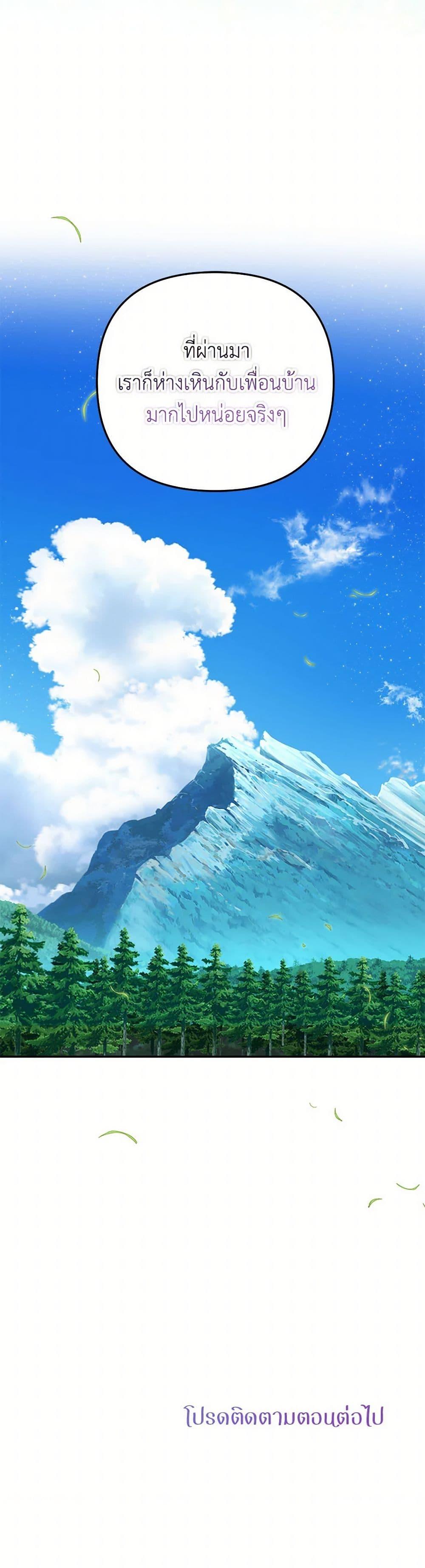 Manga-lc-com อ่านมังงะ อ่านการ์ตูน ออนไลน์ ฟรี Materialistic Princess ตอนที่ 1 2 3 4 5 6 7 8 9 10 11 12 13 14 ฟรี ไม่มีโฆษณา Manga-lc - อ่าน มังงะ อ่าน การ์ตูน ออนไลน์ อ่านมังงะ ฟรี