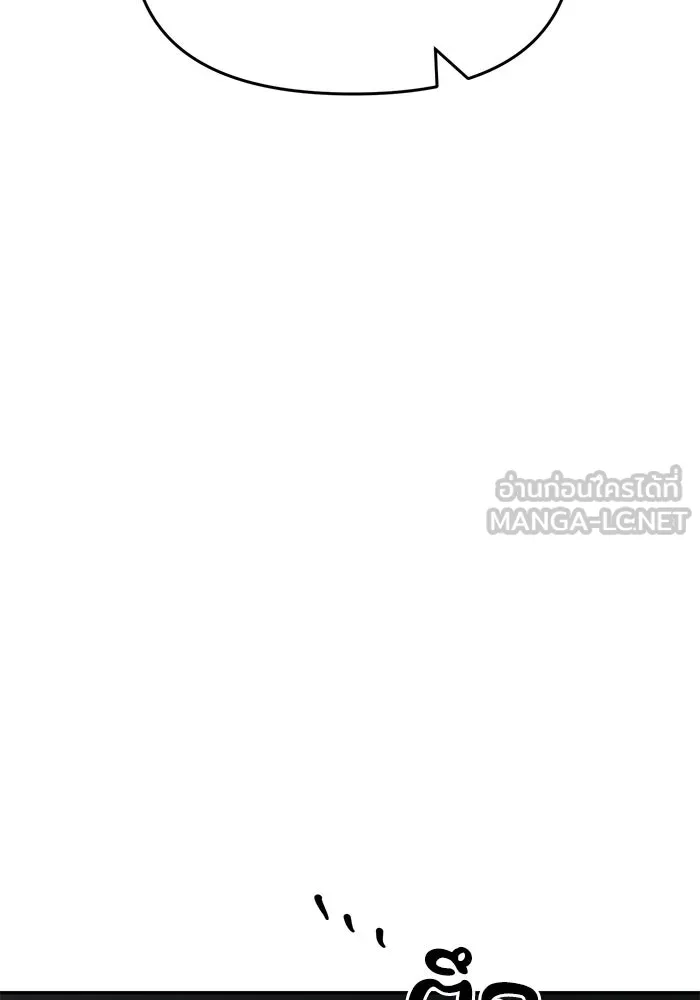 รักน้ำ รักปลา รักเธอนะ ตอนที่ 47 ปลาค้นหาความลับ รูปที่ 69