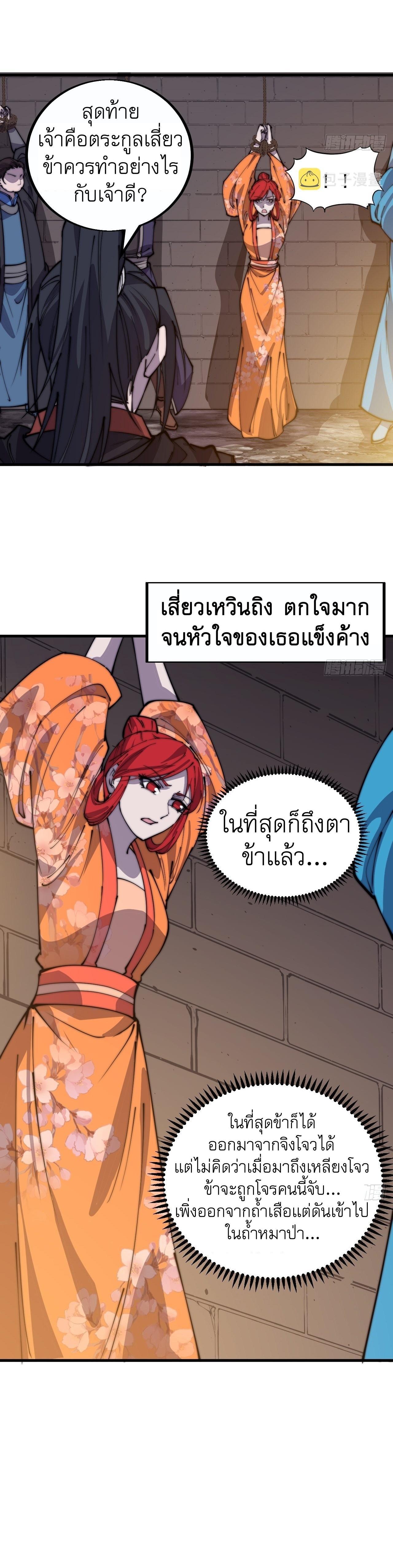 Manga-lc-com อ่านมังงะ อ่านการ์ตูน ออนไลน์ ฟรี It Starts With A Mountain ตอนที่ 1 2 3 4 5 6 7 8 9 10 11 12 13 14 ฟรี ไม่มีโฆษณา Manga-lc - อ่าน มังงะ อ่าน การ์ตูน ออนไลน์ อ่านมังงะ ฟรี