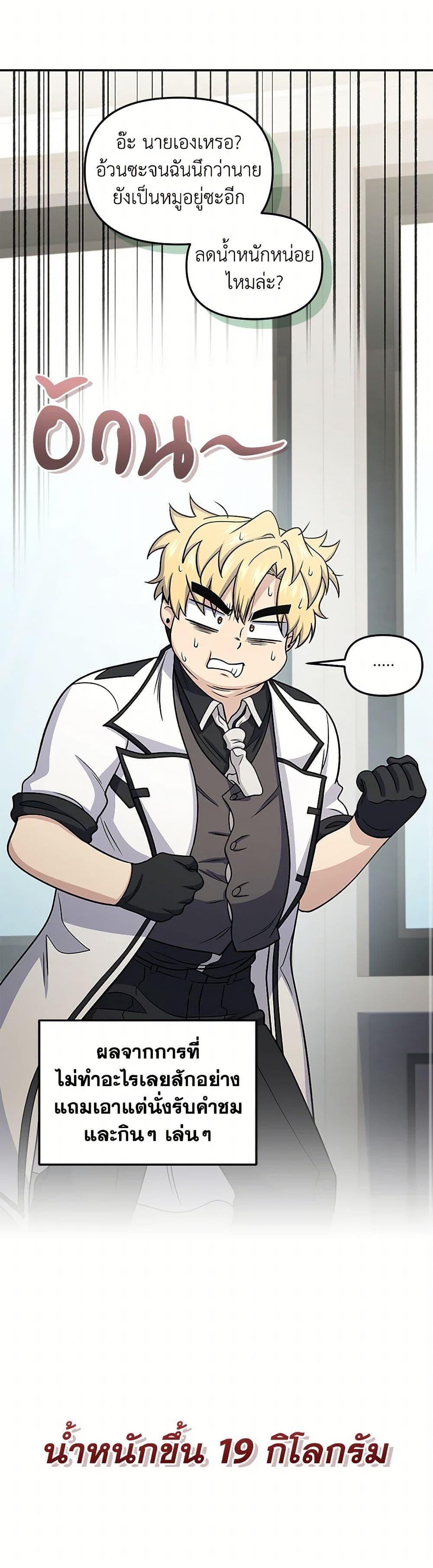 Manga-lc-com อ่านมังงะ อ่านการ์ตูน ออนไลน์ ฟรี Bizarre Restaurant ตอนที่ 1 2 3 4 5 6 7 8 9 10 11 12 13 14 ฟรี ไม่มีโฆษณา Manga-lc - อ่าน มังงะ อ่าน การ์ตูน ออนไลน์ อ่านมังงะ ฟรี