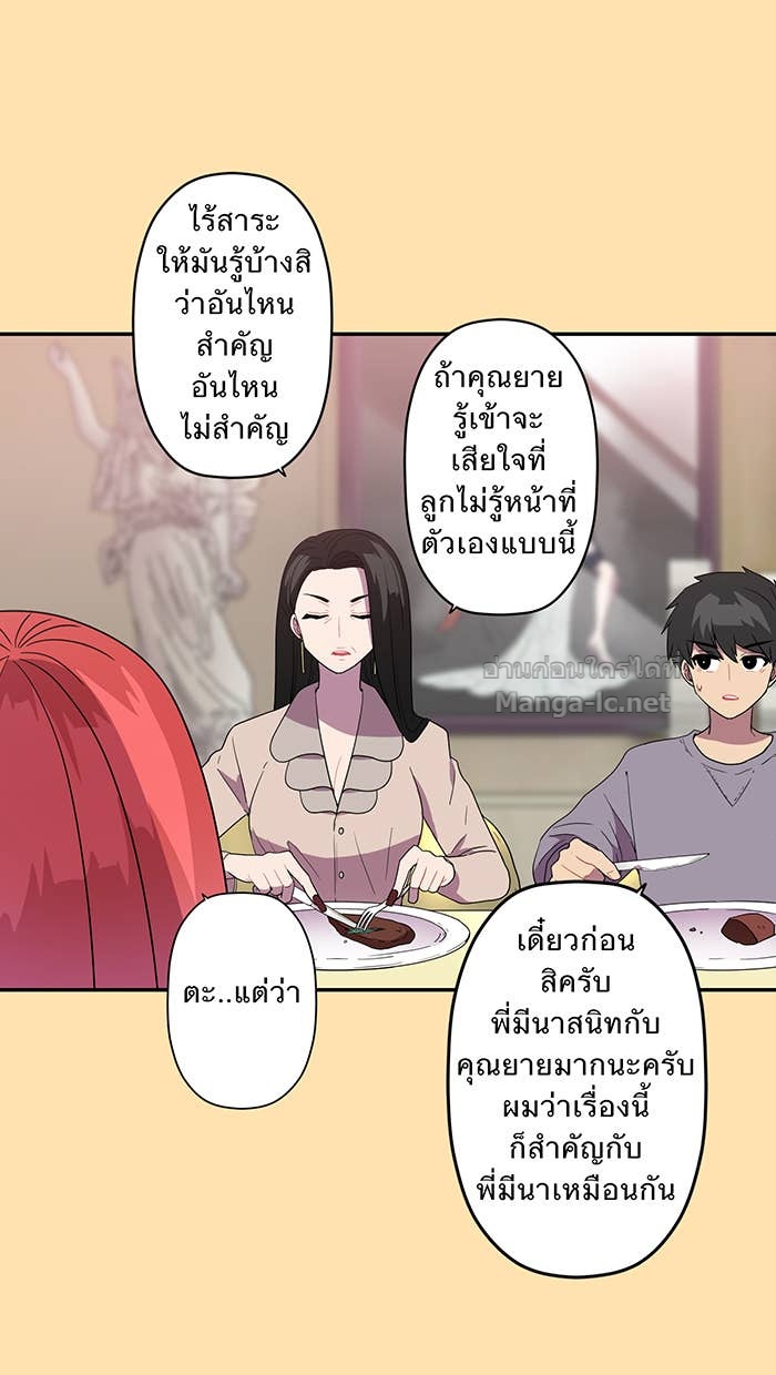 Doujin-Lc- อ่าน โดจิน มังฮวา เกาหลี ญี่ปุ่น จีน แปลไทย Take My Money รักนี้...มีเปย์ ตอนที่ 1 2 3 4 5 6 7 8 9 10 11 12 13 14 ฟรี ไม่มีโฆษณา อ่าน โดจิน Manhwa เกาหลี ญี่ปุ่น จีน เรามีครบ คัดมาให้เน้นๆ โดจิน 18+ รับประกันความฟินโดย Doujin Lc