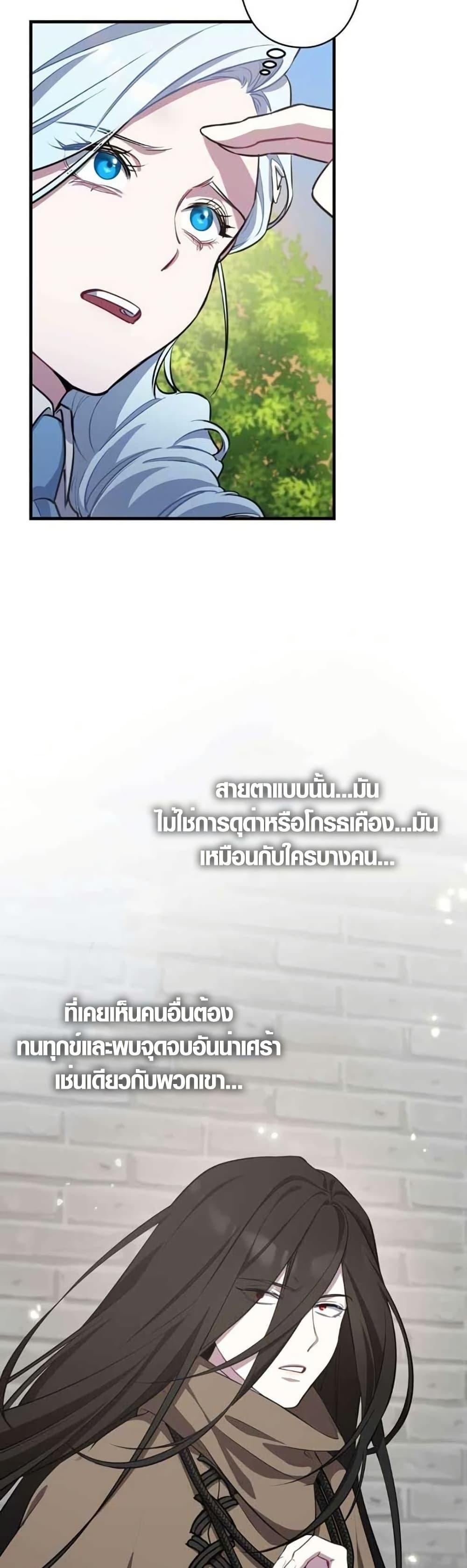 Manga-lc-com อ่านมังงะ อ่านการ์ตูน ออนไลน์ ฟรี The Fake Master Who Accidentally Became the Strongest ตอนที่ 1 2 3 4 5 6 7 8 9 10 11 12 13 14 ฟรี ไม่มีโฆษณา Manga-lc - อ่าน มังงะ อ่าน การ์ตูน ออนไลน์ อ่านมังงะ ฟรี