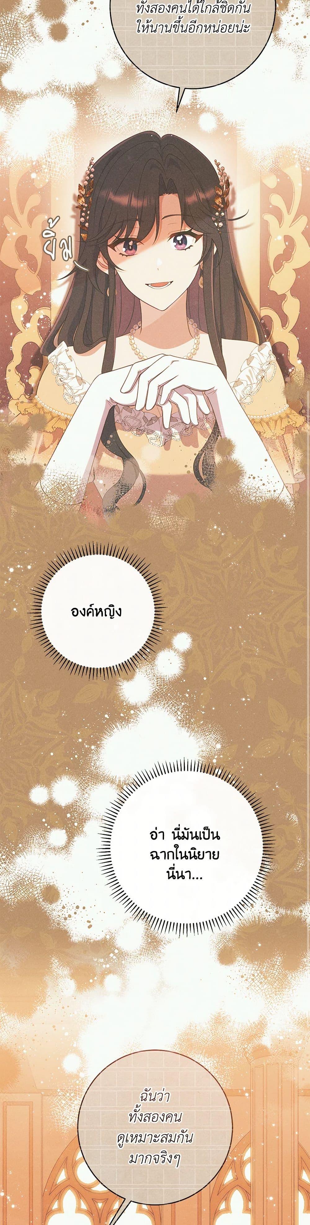 Manga-lc-com อ่านมังงะ อ่านการ์ตูน ออนไลน์ ฟรี I Became a Childhood Friend of the Obsessive Sub Male Lead ตอนที่ 1 2 3 4 5 6 7 8 9 10 11 12 13 14 ฟรี ไม่มีโฆษณา Manga-lc - อ่าน มังงะ อ่าน การ์ตูน ออนไลน์ อ่านมังงะ ฟรี
