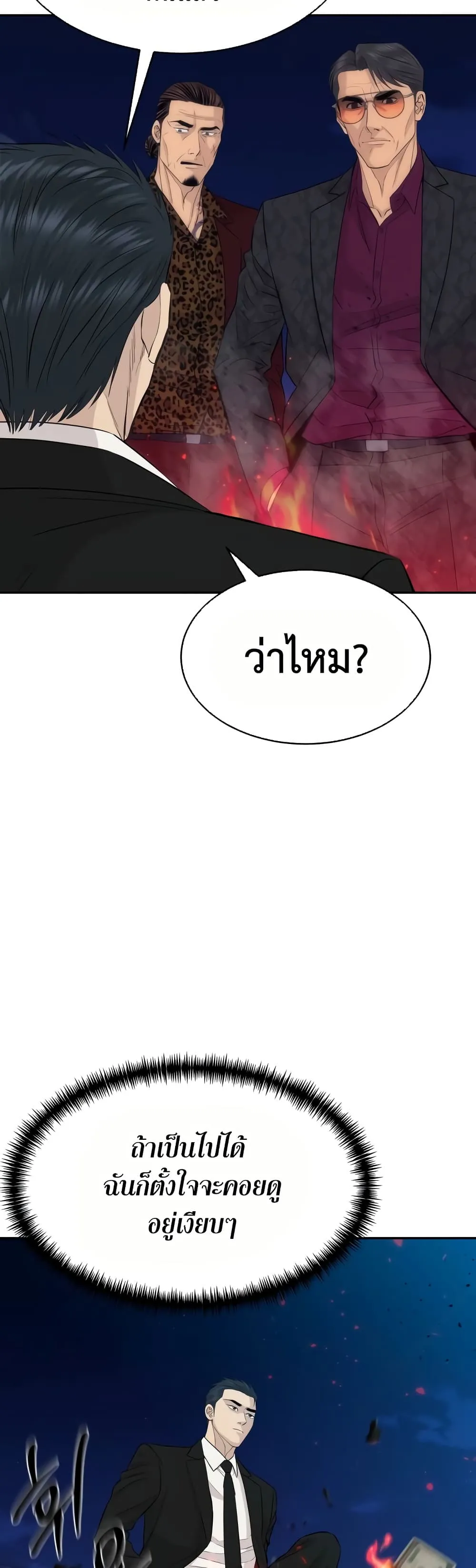 Manga-lc-com อ่านมังงะ อ่านการ์ตูน ออนไลน์ ฟรี Genius Grandson of the Loan Shark King – หลานอัจฉริยะของราชา ตอนที่ 1 2 3 4 5 6 7 8 9 10 11 12 13 14 ฟรี ไม่มีโฆษณา Manga-lc - อ่าน มังงะ อ่าน การ์ตูน ออนไลน์ อ่านมังงะ ฟรี