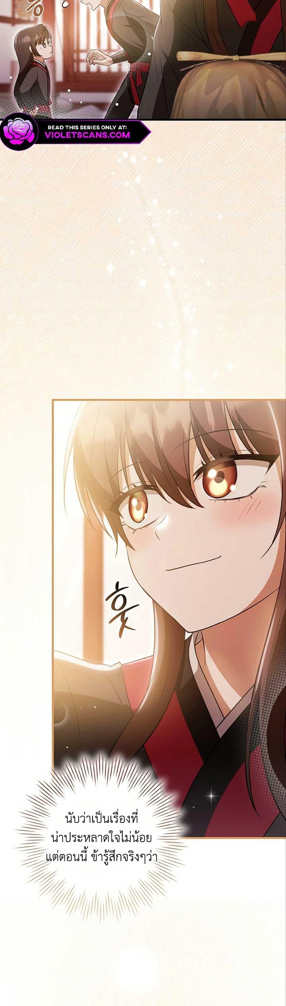 Manga-lc-com อ่านมังงะ อ่านการ์ตูน ออนไลน์ ฟรี I Became The Youngest Disciple of The Mount Hua Sect ตอนที่ 1 2 3 4 5 6 7 8 9 10 11 12 13 14 ฟรี ไม่มีโฆษณา Manga-lc - อ่าน มังงะ อ่าน การ์ตูน ออนไลน์ อ่านมังงะ ฟรี