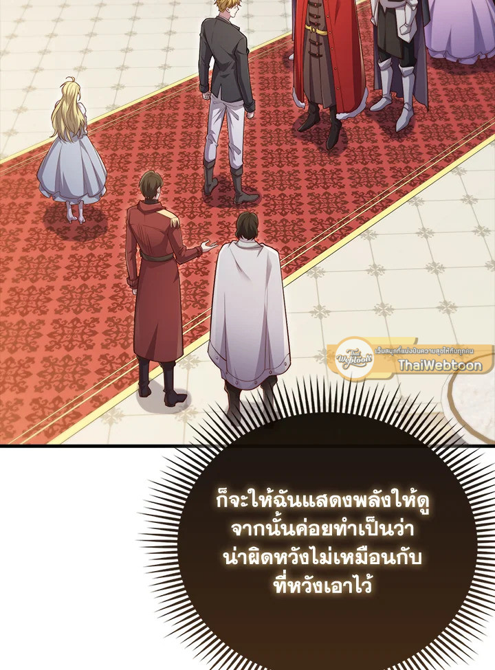 Manga-lc-com อ่านมังงะ อ่านการ์ตูน ออนไลน์ ฟรี The Lord of Coins ตอนที่ 1 2 3 4 5 6 7 8 9 10 11 12 13 14 ฟรี ไม่มีโฆษณา Manga-lc - อ่าน มังงะ อ่าน การ์ตูน ออนไลน์ อ่านมังงะ ฟรี