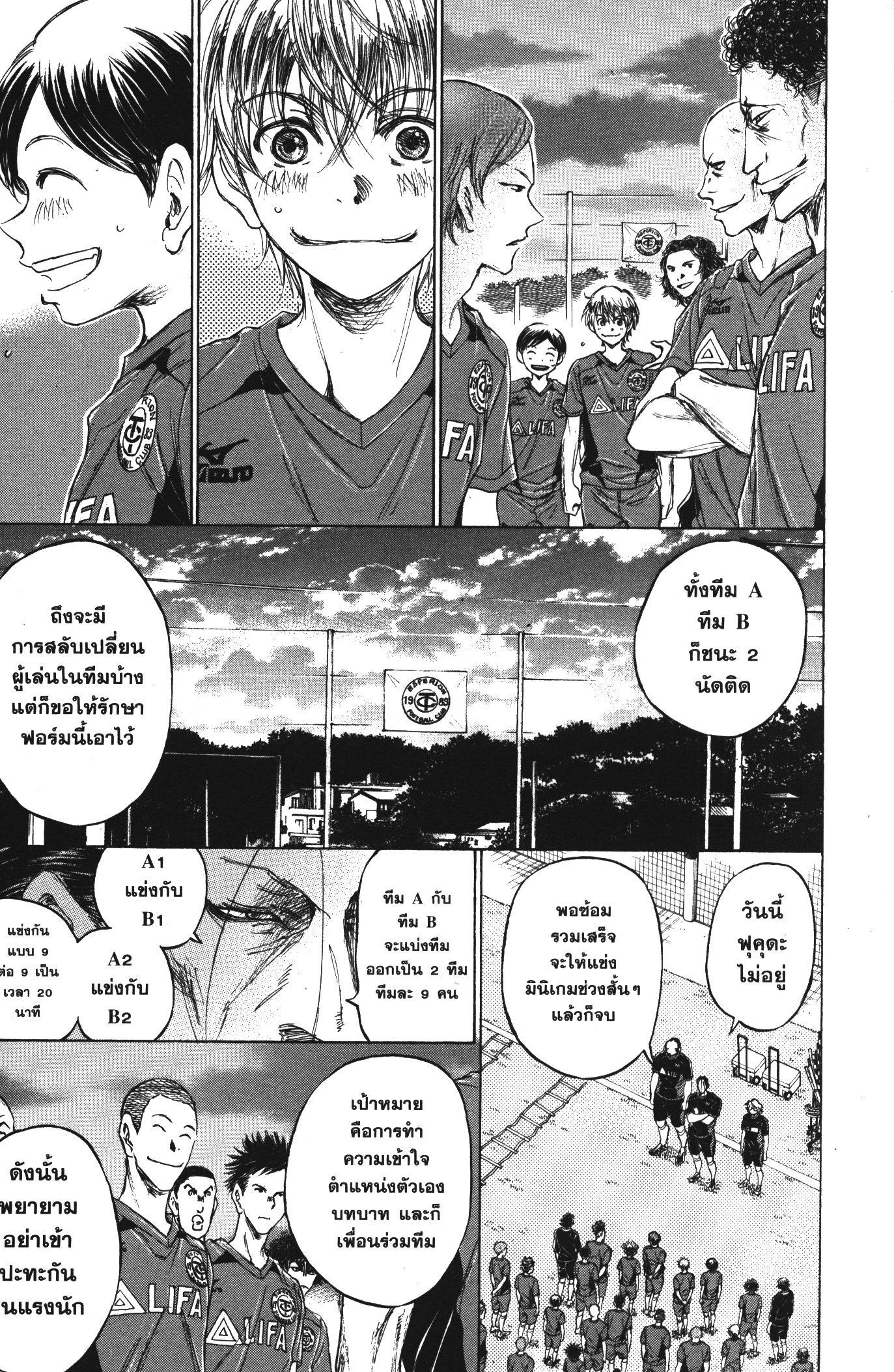 Manga-lc-com อ่านมังงะ อ่านการ์ตูน ออนไลน์ ฟรี Ao Ashi แข้งเด็กหัวใจนักสู้ ตอนที่ 1 2 3 4 5 6 7 8 9 10 11 12 13 14 ฟรี ไม่มีโฆษณา Manga-lc - อ่าน มังงะ อ่าน การ์ตูน ออนไลน์ อ่านมังงะ ฟรี