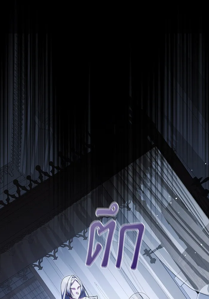 แกล้งตายให้หายแค้น ตอนที่ 35 รูปที่ 100