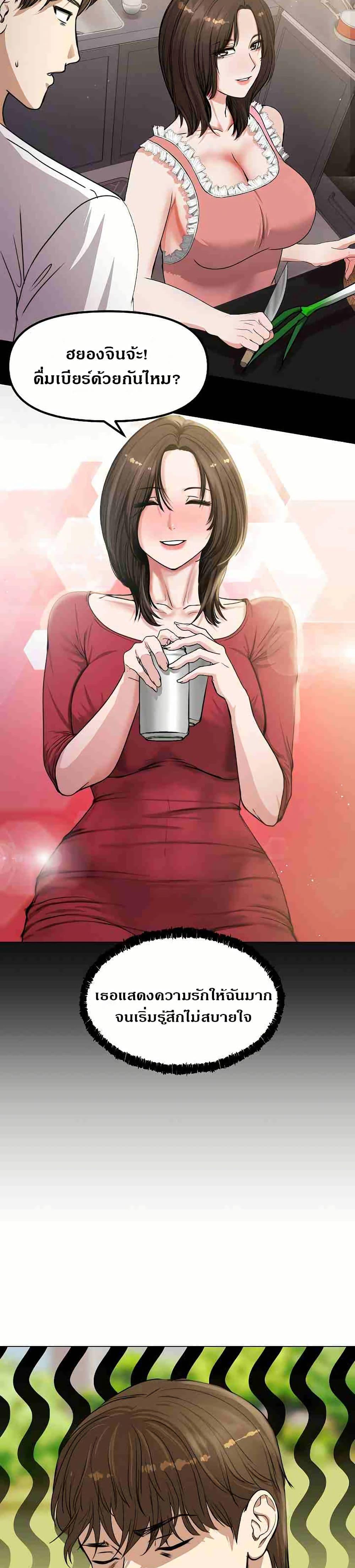 Doujin-Lc- อ่าน โดจิน มังฮวา เกาหลี ญี่ปุ่น จีน แปลไทย Runaway Wife ตอนที่ 1 2 3 4 5 6 7 8 9 10 11 12 13 14 ฟรี ไม่มีโฆษณา อ่าน โดจิน Manhwa เกาหลี ญี่ปุ่น จีน เรามีครบ คัดมาให้เน้นๆ โดจิน 18+ รับประกันความฟินโดย  Doujin Lc