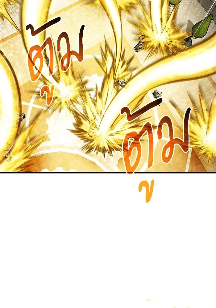 ศาสตราจารย์จำเป็นแห่งอะคาเดมี ตอนที่ 104 รูปที่ 67