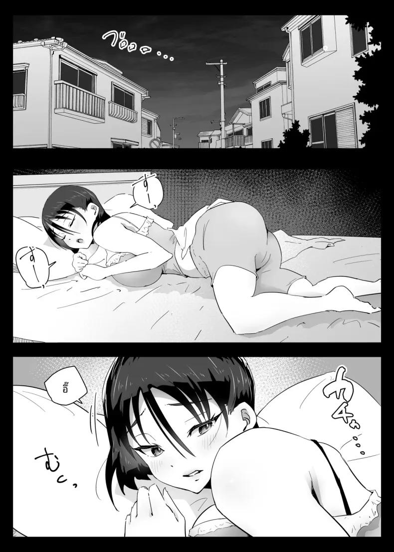 Doujin-Lc- อ่าน โดจิน มังฮวา เกาหลี ญี่ปุ่น จีน แปลไทย แม่ที่รักของผมปฏิเสธเรื่องเซ็กส์ไม่ได้หรอก (Aroha Natumi) ตอนที่ 1 2 3 4 5 6 7 8 9 10 11 12 13 14 ฟรี ไม่มีโฆษณา อ่าน โดจิน Manhwa เกาหลี ญี่ปุ่น จีน เรามีครบ คัดมาให้เน้นๆ โดจิน 18+ รับประกันความฟินโดย  Doujin Lc