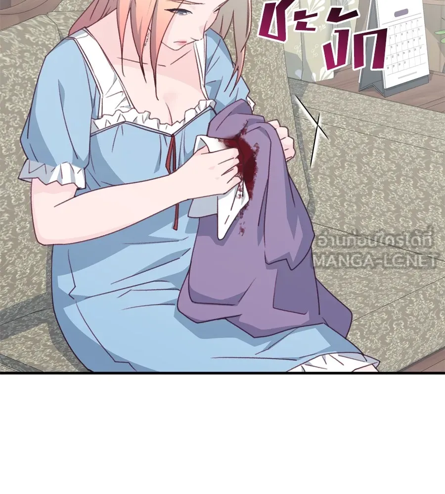 Spy House ตอนที่ 44 รูปที่ 57