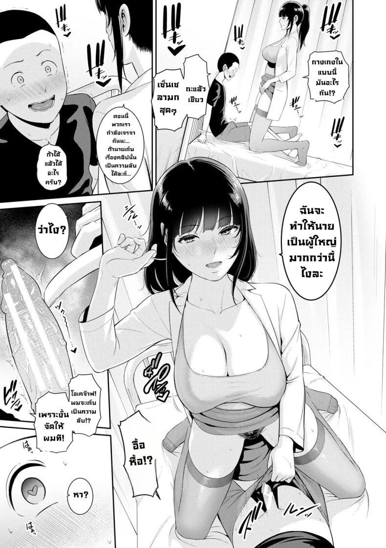 Doujin-Lc- อ่าน โดจิน มังฮวา เกาหลี ญี่ปุ่น จีน แปลไทย แม่ของเพื่อน [Gonza] ตอนที่ 1 2 3 4 5 6 7 8 9 10 11 12 13 14 ฟรี ไม่มีโฆษณา อ่าน โดจิน Manhwa เกาหลี ญี่ปุ่น จีน เรามีครบ คัดมาให้เน้นๆ โดจิน 18+ รับประกันความฟินโดย  Doujin Lc