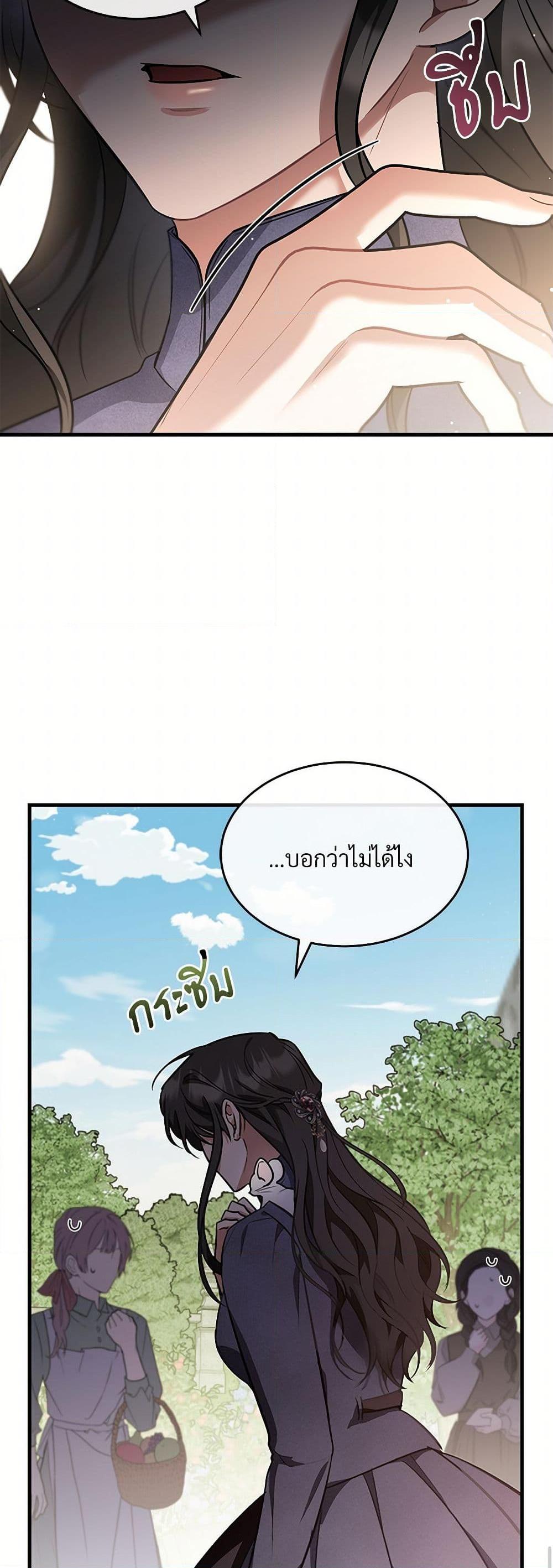 Manga-lc-com อ่านมังงะ อ่านการ์ตูน ออนไลน์ ฟรี The Night Without Shadows ตอนที่ 1 2 3 4 5 6 7 8 9 10 11 12 13 14 ฟรี ไม่มีโฆษณา Manga-lc - อ่าน มังงะ อ่าน การ์ตูน ออนไลน์ อ่านมังงะ ฟรี